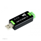 USB TO RS485 (B)
